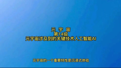 宙的文案ai