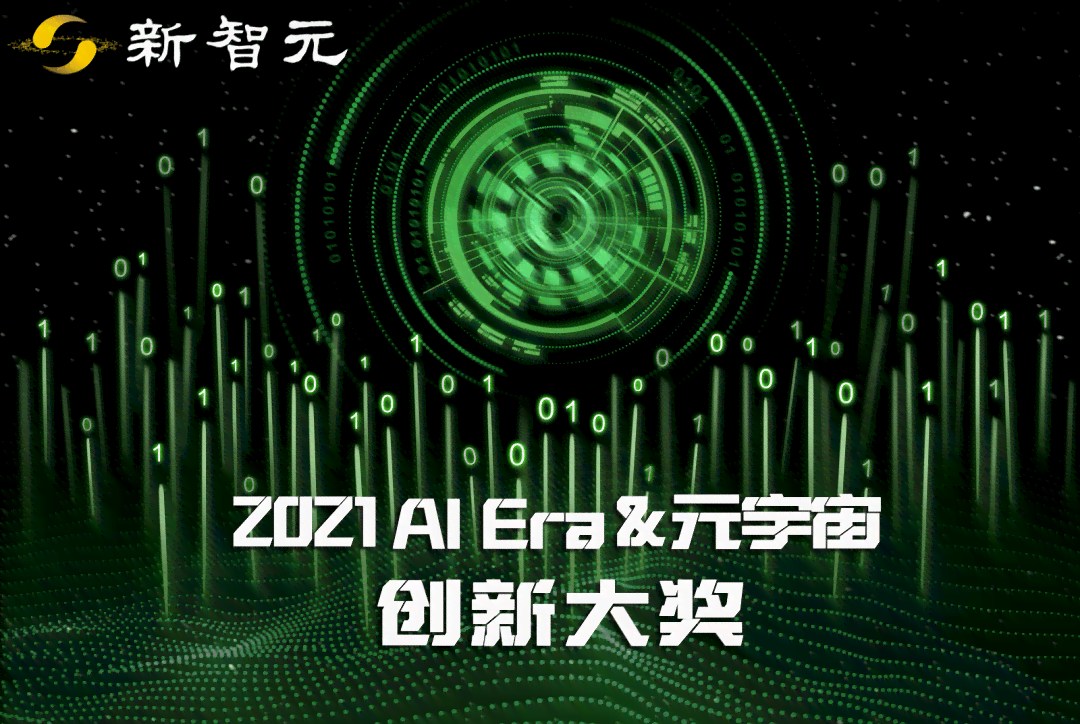 宙的文案ai