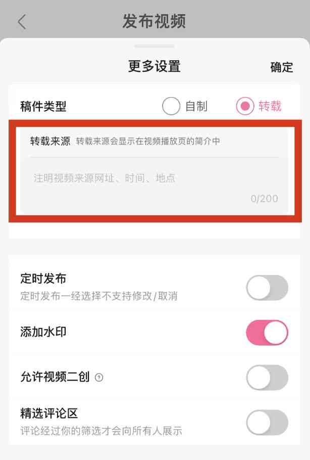 作品为ai创作可以不添加声明吗