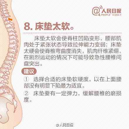 腰椎劳损可以认定工伤吗
