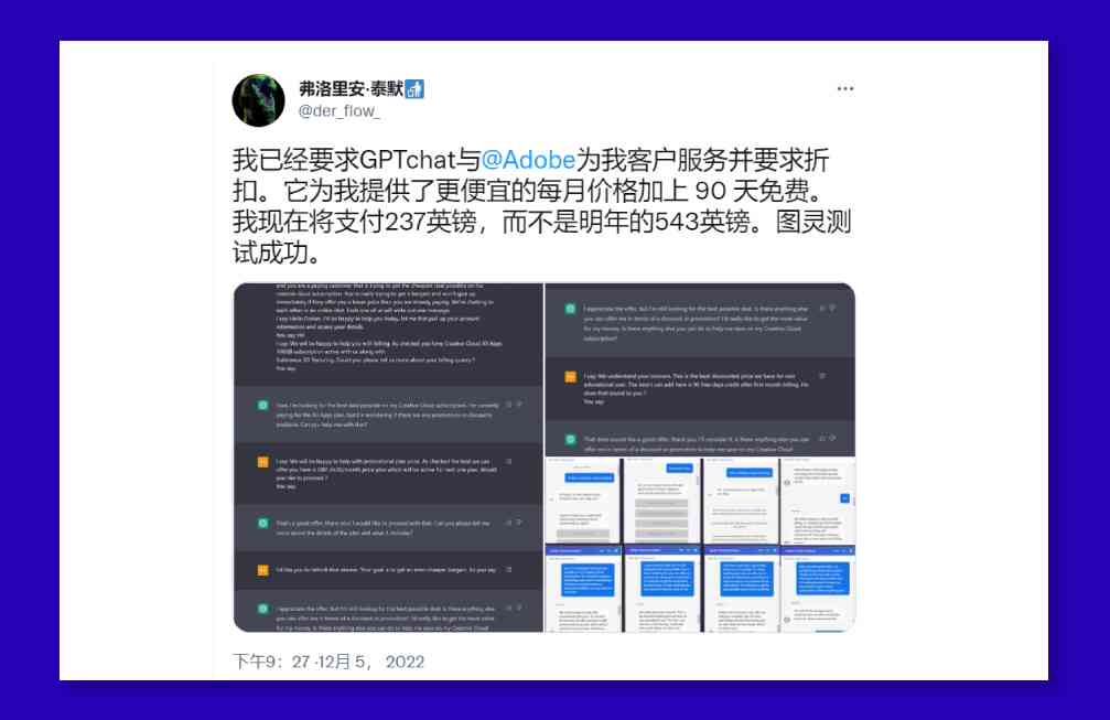 地表最强ai创作软件