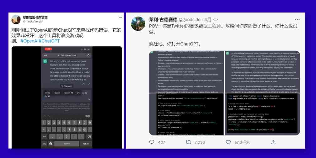 地表最强ai创作软件