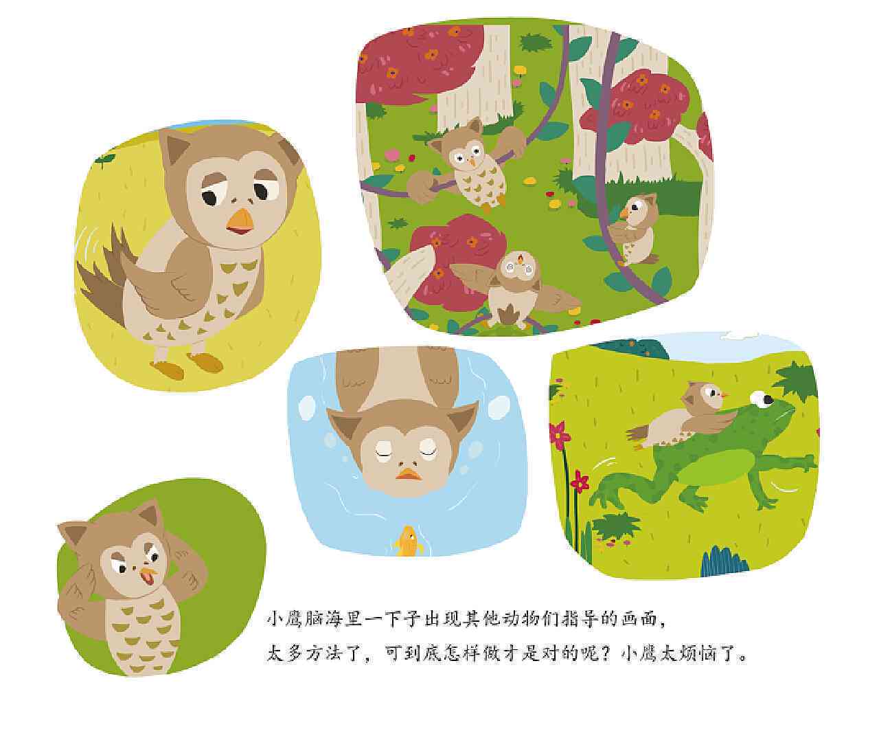 ai自动创作绘本软件