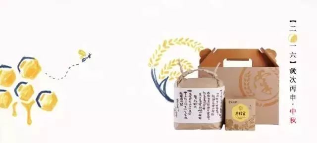 ai中秋月饼文案
