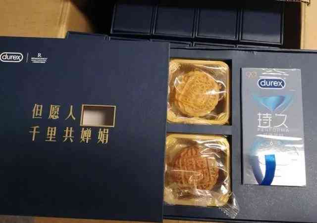 ai中秋月饼文案