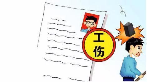 腰椎突出怎么认定工伤