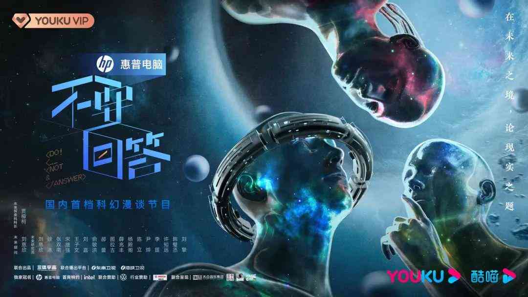 即创AI灵感写脚本