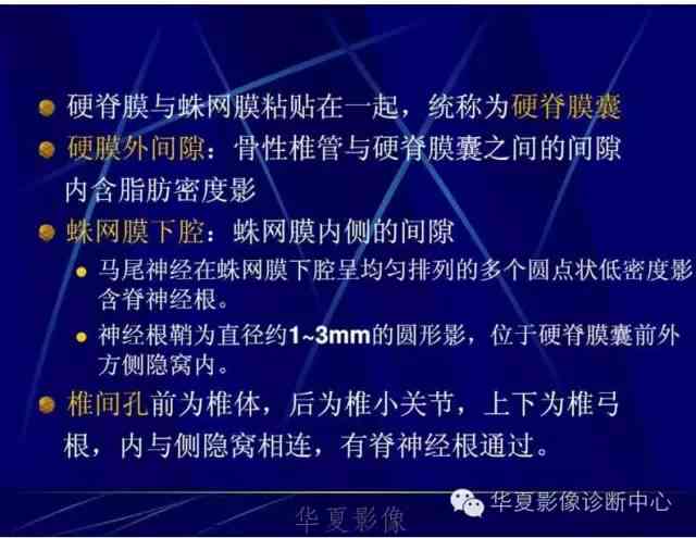 腰椎膨出怎么认定工伤