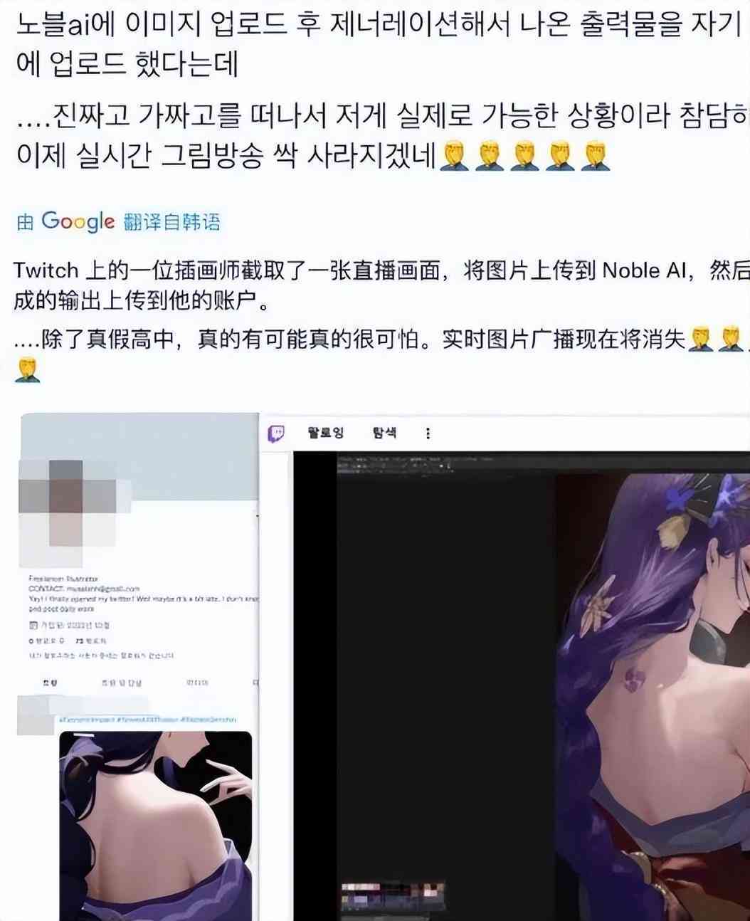 ai同人文写作