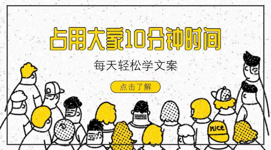 ai生成文案版权在哪找