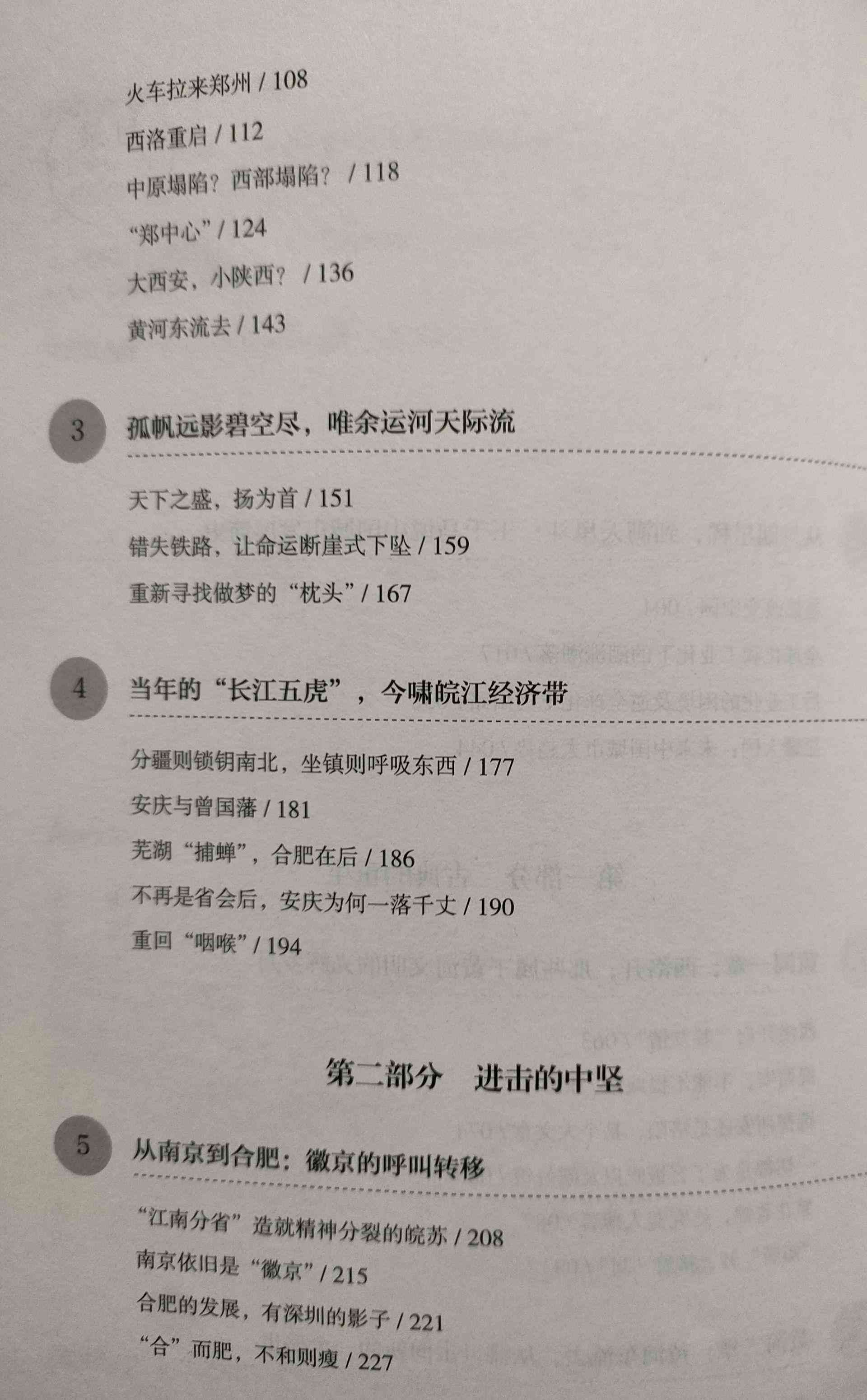 芜湖业设计ai写作