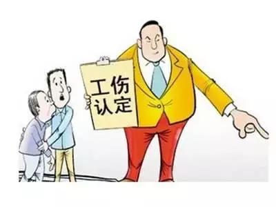 腰椎间盘能认定工伤吗