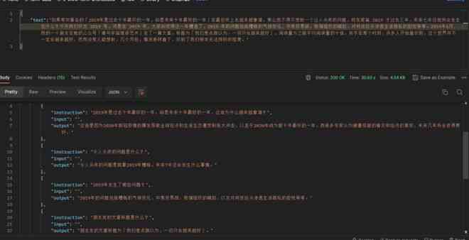 ai复制文案上去