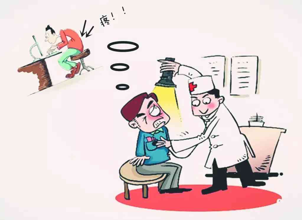 腰突复发怎样认定工伤