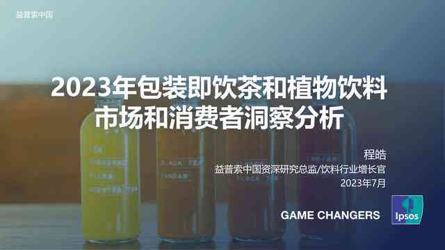 ai包装文案