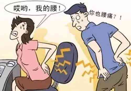 腰肌劳损认定工伤
