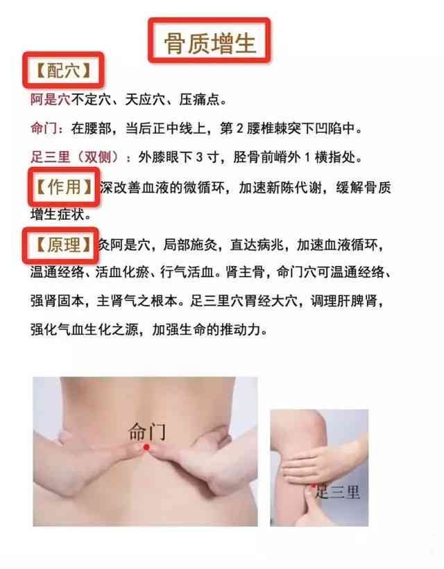 腰肌劳损认定工伤