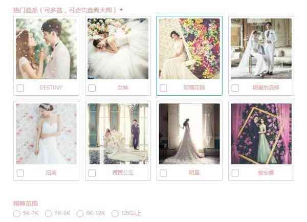 婚纱特效ai文案怎么做