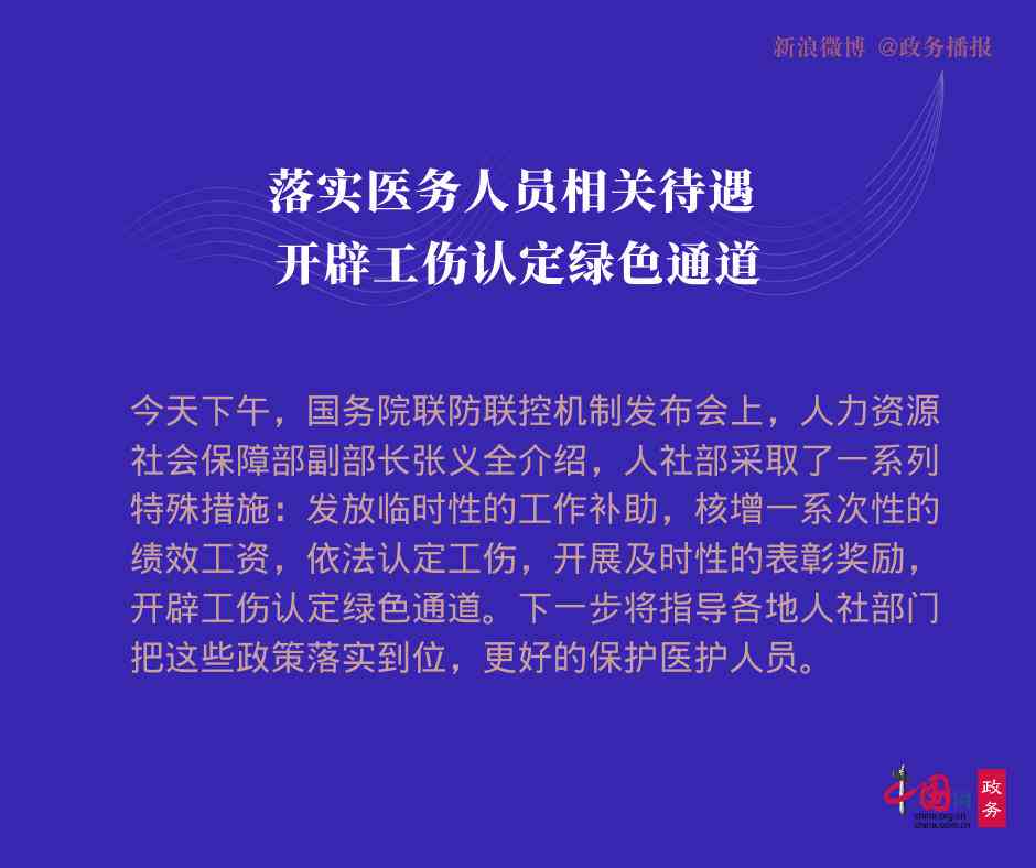 腰间盘突可以认定工伤吗