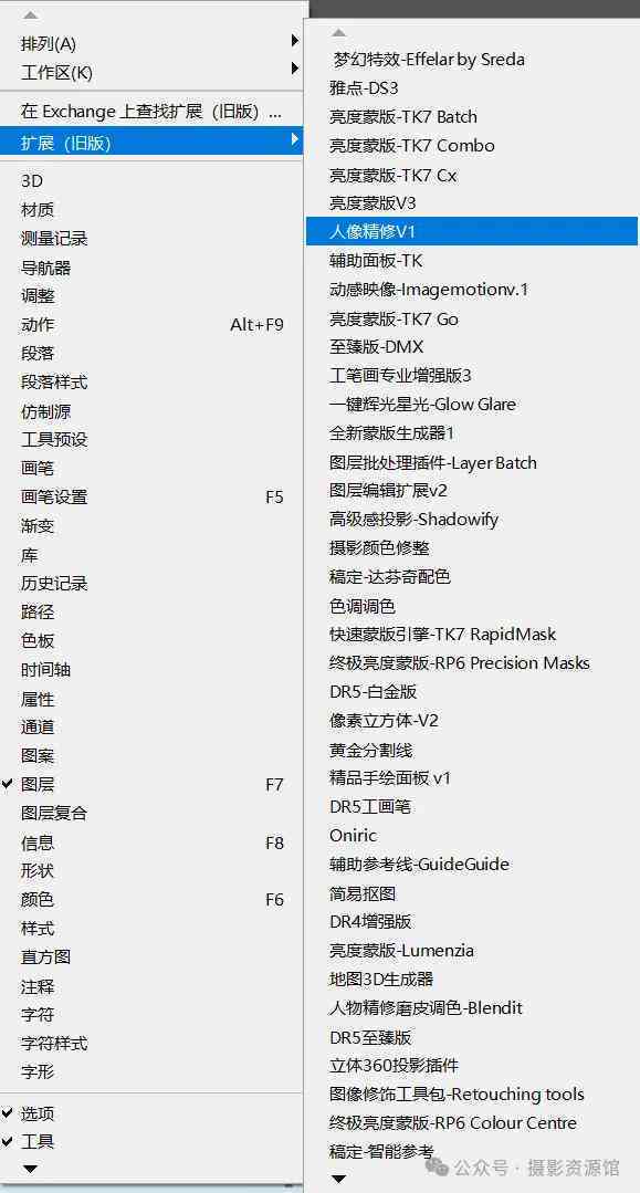 ai2024脚本一键拼版