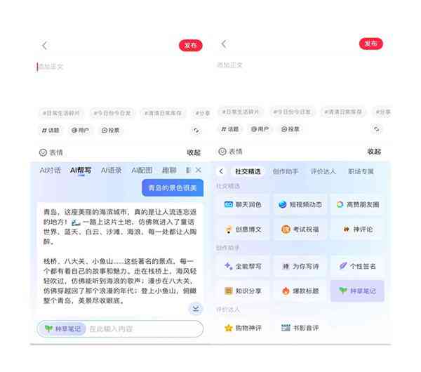 搜狗ai写作助手怎么样