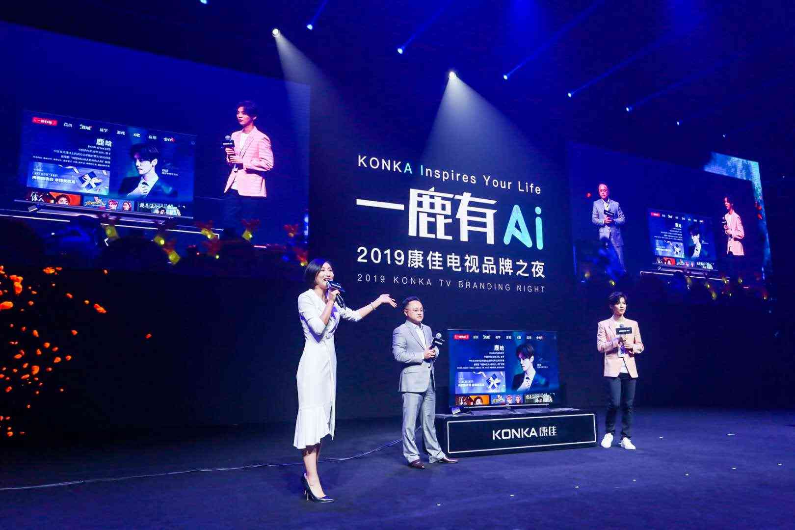 中国ai全景报告