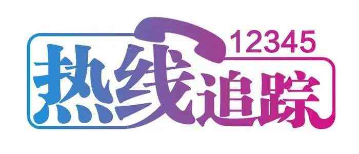 膝扭伤可以认定工伤么