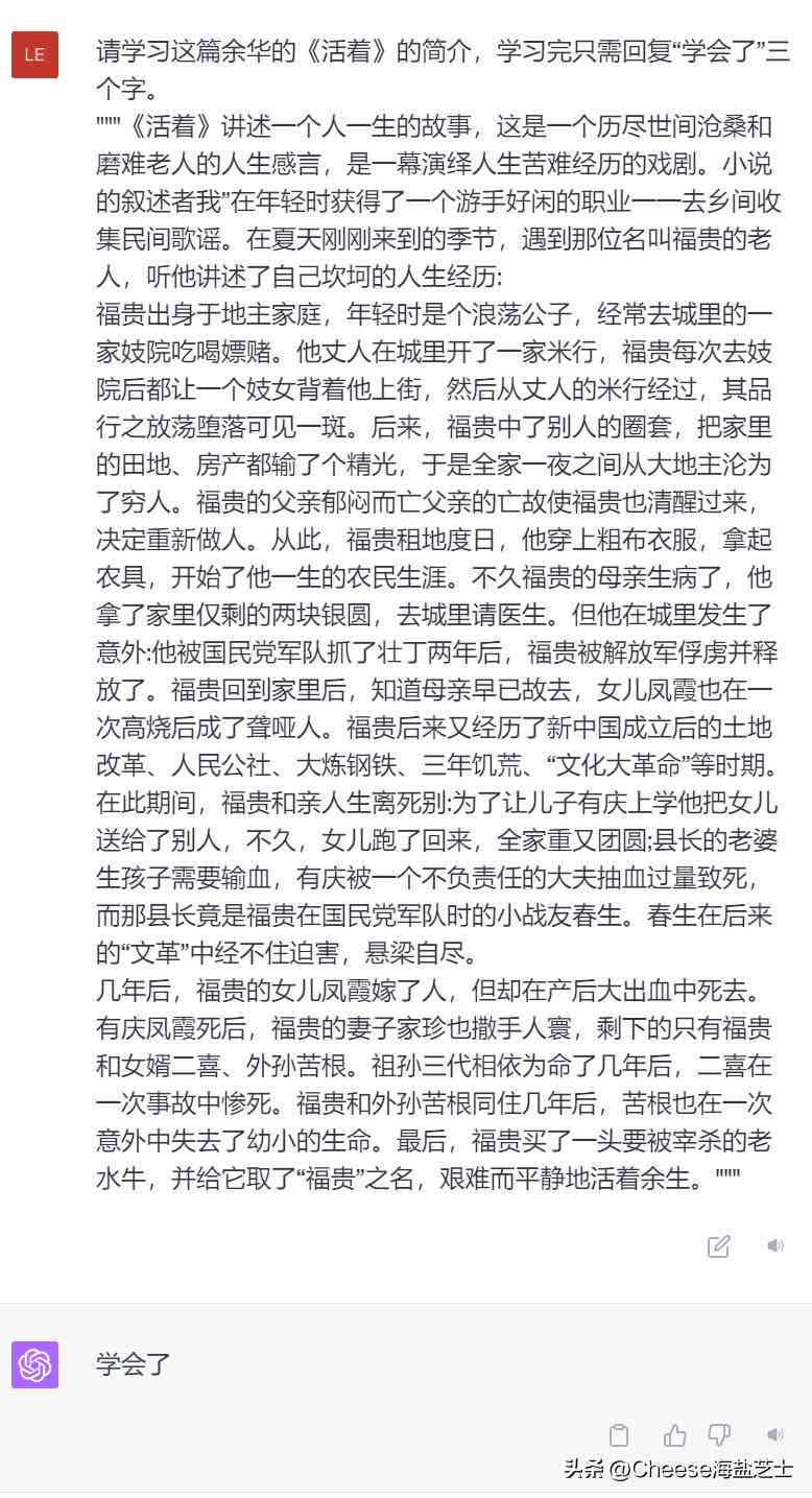 用ai写作有收益吗