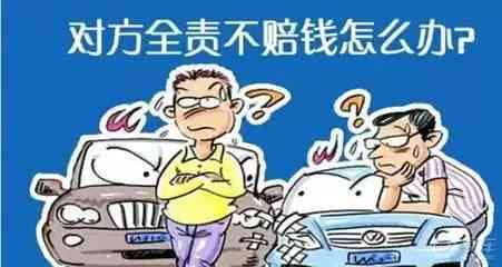 自伤怎么认定工伤事故罪