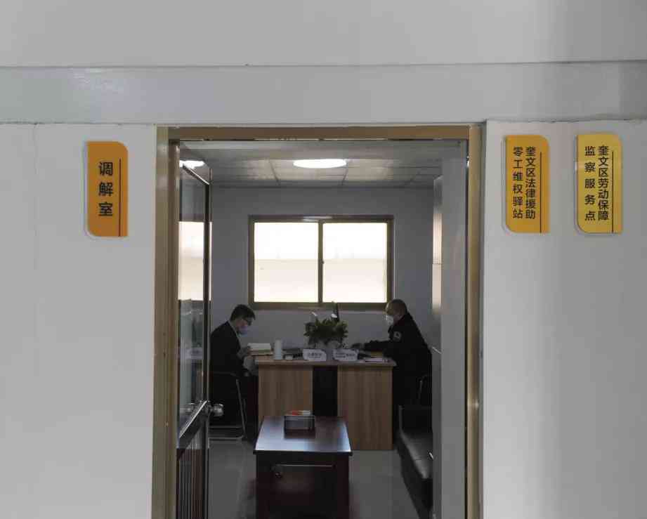 自己不认定工伤成功率高吗