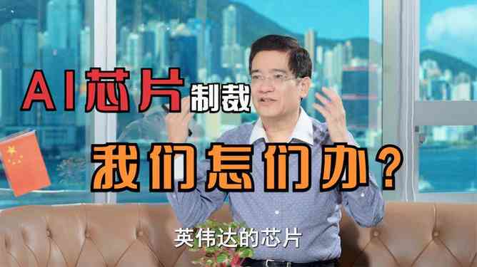 没有ai创作怎么办