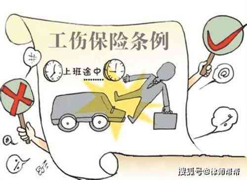 自己怎么认定工伤