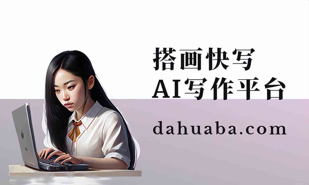 ai新闻写作书有哪些