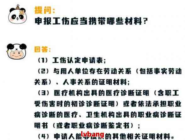 自己能认定工伤吗没有单位