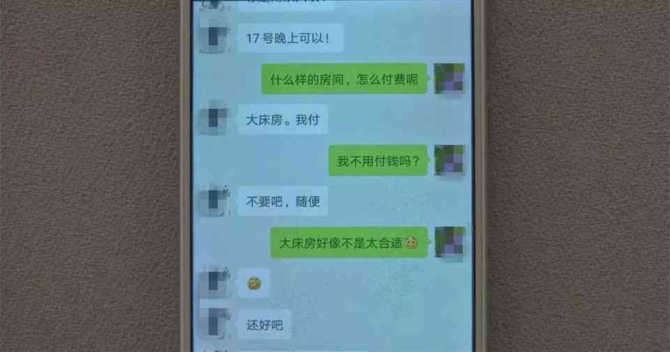 微信ai文案改写小程序