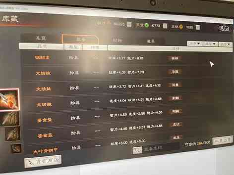 三国志战略版ai脚本