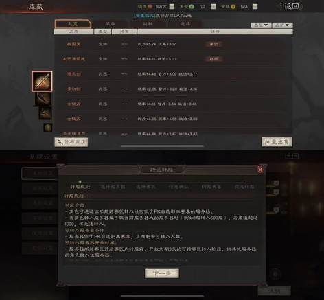 三国志战略版ai脚本