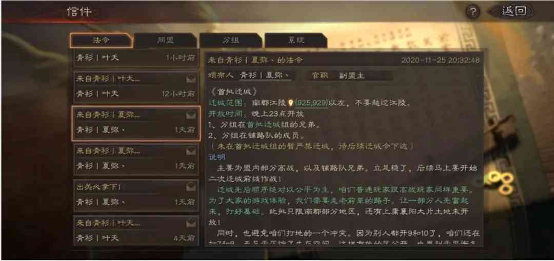 三国志战略版ai脚本