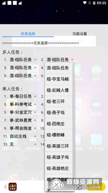 三国志战略版ai脚本