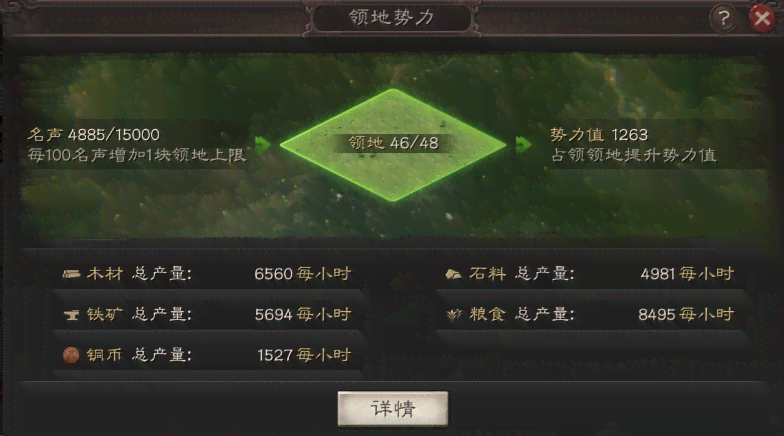 三国志战略版ai脚本