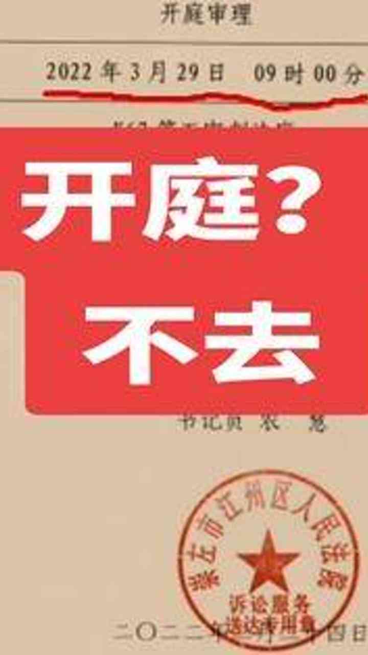 自己认定工伤用告知单位吗