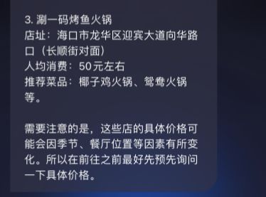 AI情感文案在哪里