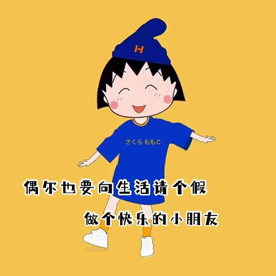 发ai照片朋友圈文案