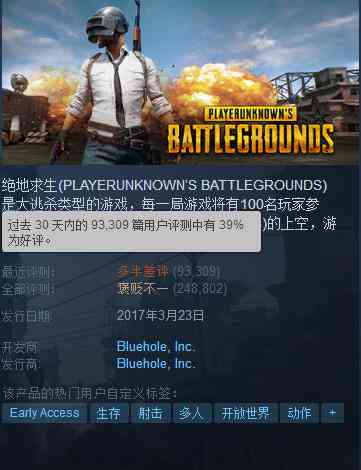 绝地求生ai文案配音怎么弄