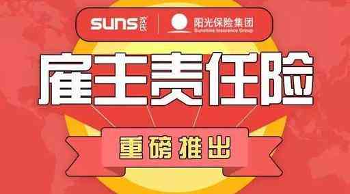 自然人雇主认定工伤