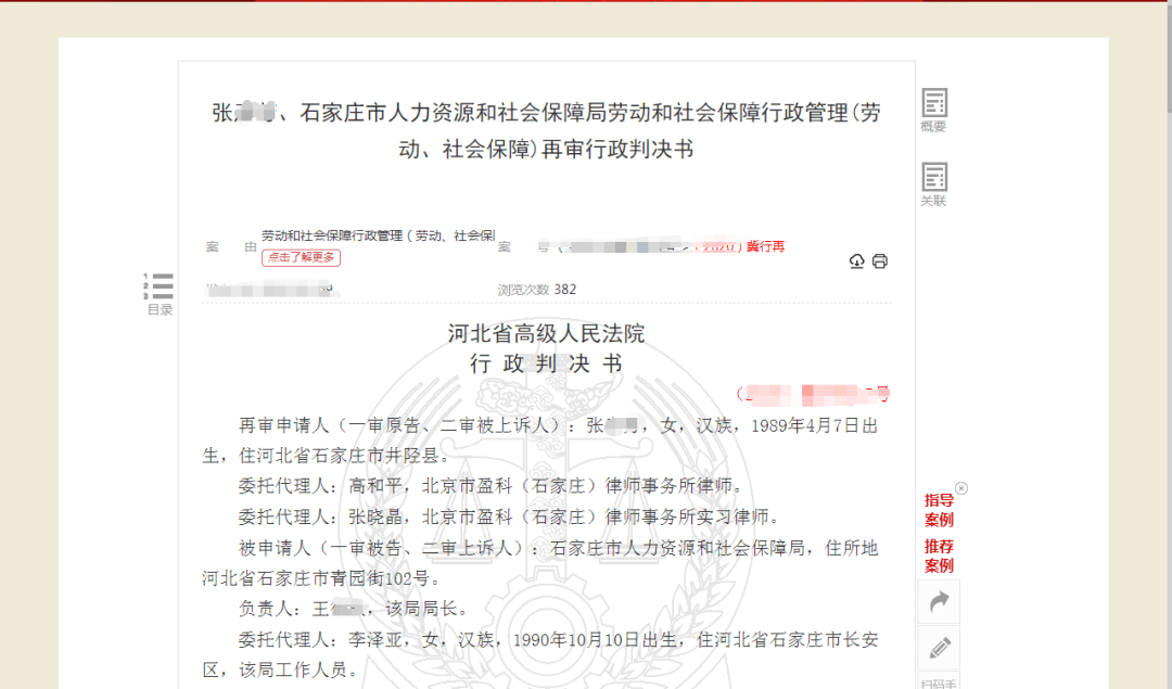 自然灾害能否认定工伤