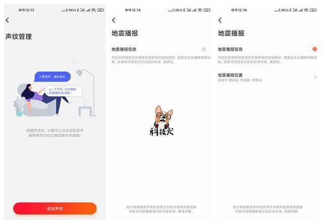 小爱ai创作画像没有了
