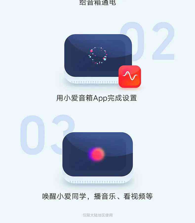小爱ai创作画像没有了