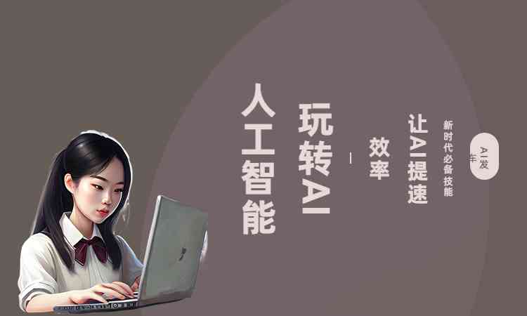 写作非常好的ai
