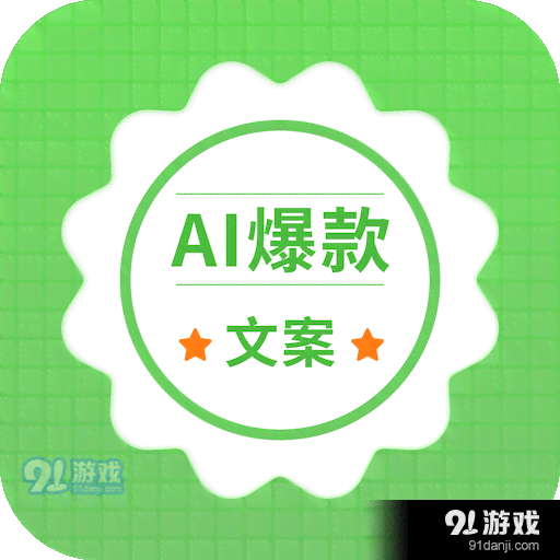 线上教学认识拼音ai的文案